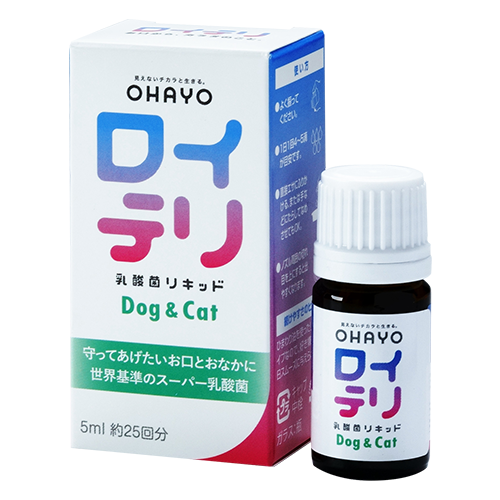 【定期便】ロイテリ 乳酸菌リキッド Dog & Cat 5ml（約1カ月分）